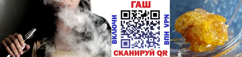 Купить закладку А ПВП  МАРИХУАНА  КОКАИН  Меф мяу мяу  ГАШИШ  Щёлково