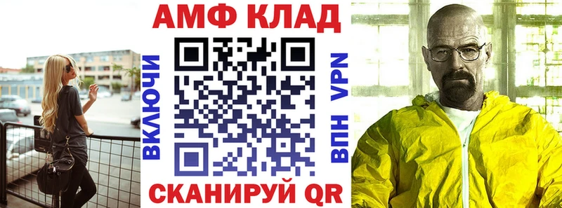Амфетамин 97%  Купить  Щёлково 