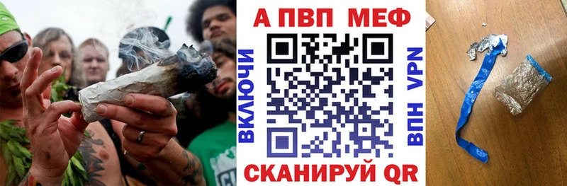 Купить  Щёлково  Alfa_PVP Crystall 