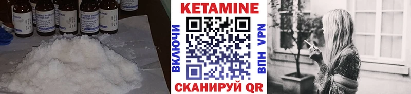 Купить где  Щёлково  Кетамин VHQ 