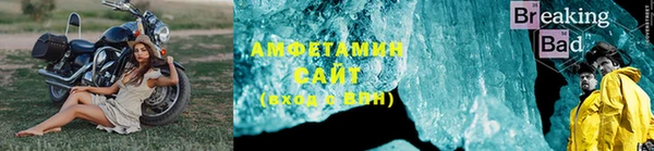 прущая мука Володарск