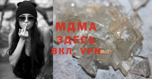 бошки Волоколамск