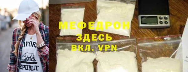 бошки Волоколамск