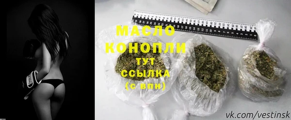 МДМА Волосово