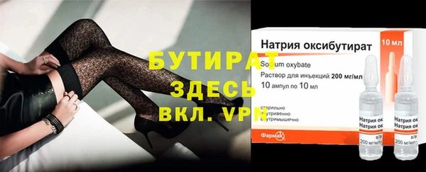 прущая мука Володарск