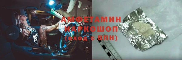 МДМА Волосово