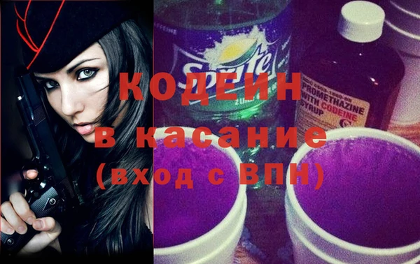 бошки Волоколамск
