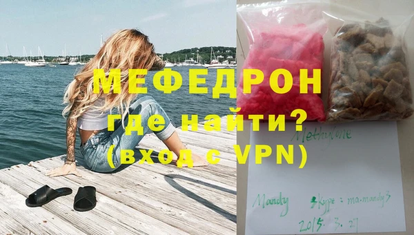 бошки Волоколамск