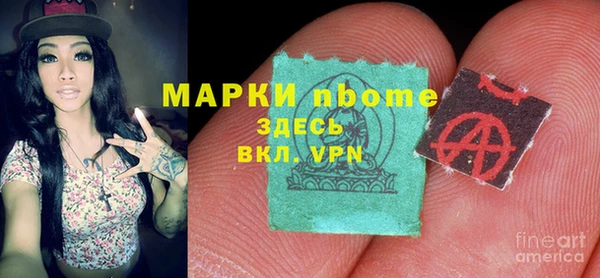 МДМА Волосово