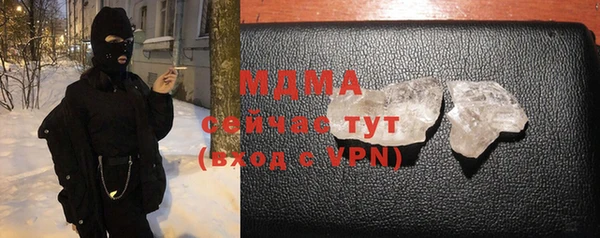 бошки Волоколамск