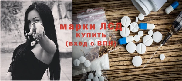 МДМА Волосово