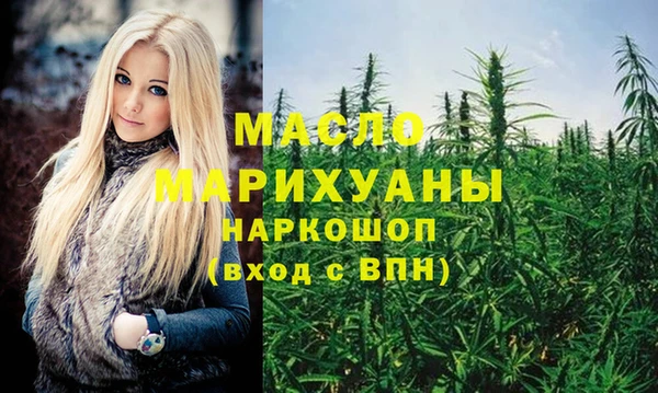 МДМА Волосово