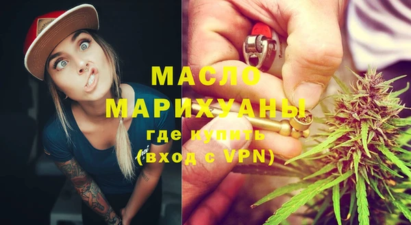 МДМА Волосово