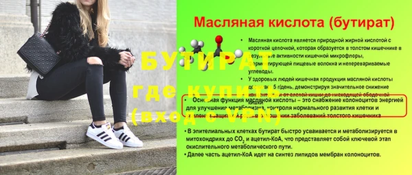 прущая мука Володарск