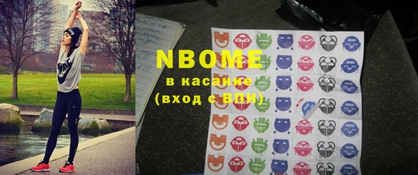 бошки Волоколамск