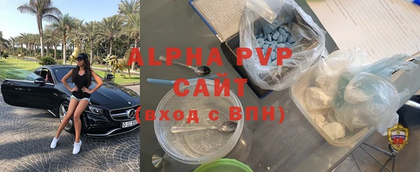 прущая мука Володарск