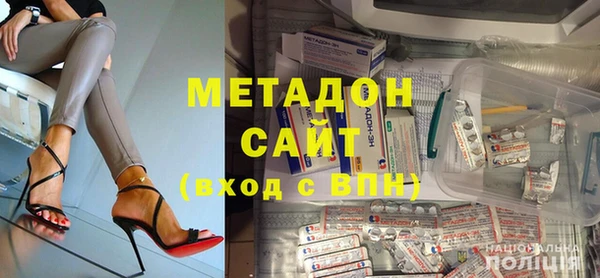 бошки Волоколамск