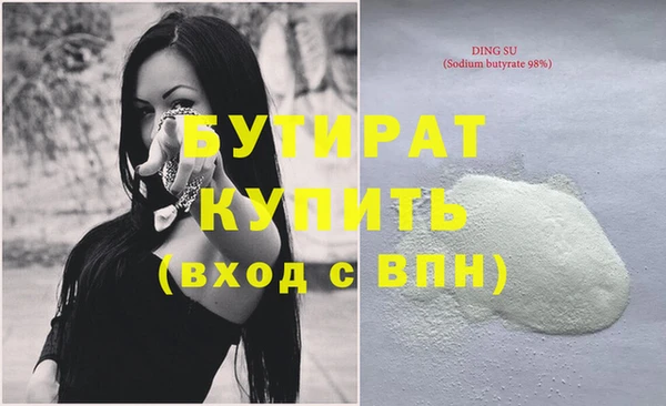 прущая мука Володарск