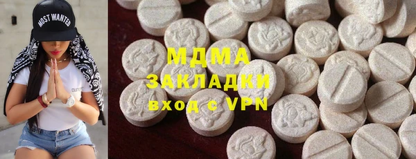 МДМА Волосово