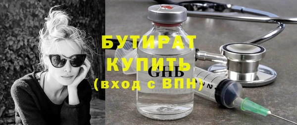 МДМА Волосово