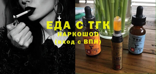 бошки Волоколамск