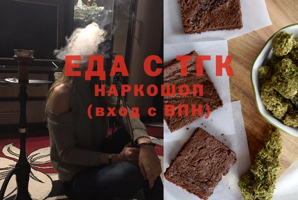 прущая мука Володарск