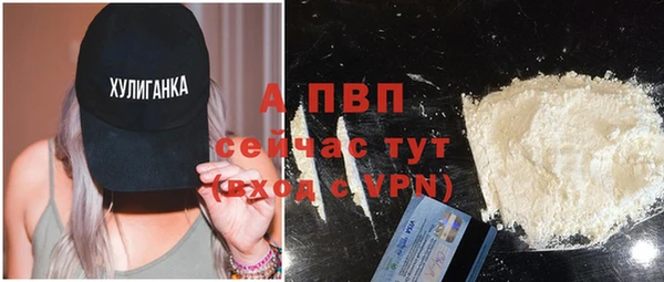 МДМА Волосово
