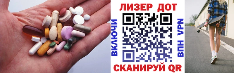 ЛСД экстази ecstasy Щёлково