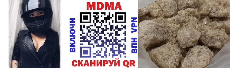 МДМА молли  Купить где  Щёлково 