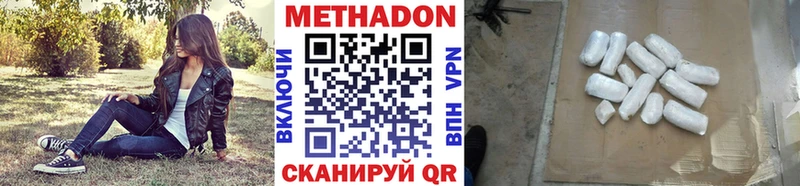 Купить закладки Щёлково МЕТАДОН белоснежный