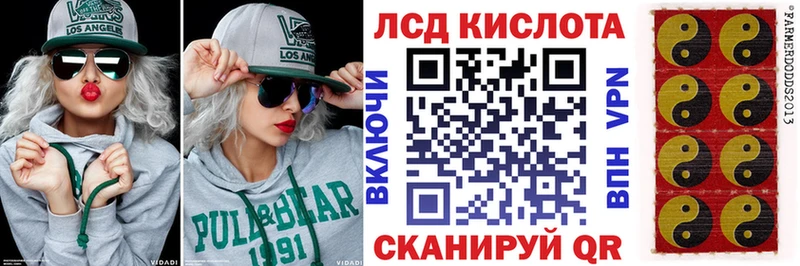 Марки 25I-NBOMe 1500мкг  Купить где  Щёлково 