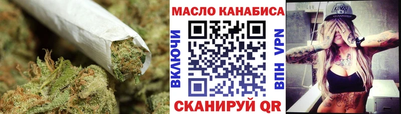 ТГК жижа  Купить  Щёлково 