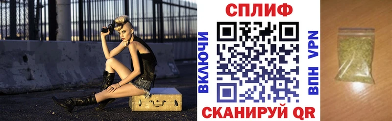 Каннабис SATIVA & INDICA  Купить закладки  Щёлково 